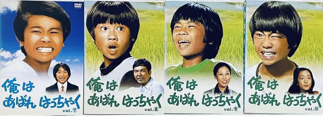 Amazon.co.jp: 俺はあばれはっちゃく 全14巻 レンタル版DVD 全巻 Amazon.co.jp: 俺はあばれはっちゃく 全14巻 レンタル版DVD 全巻